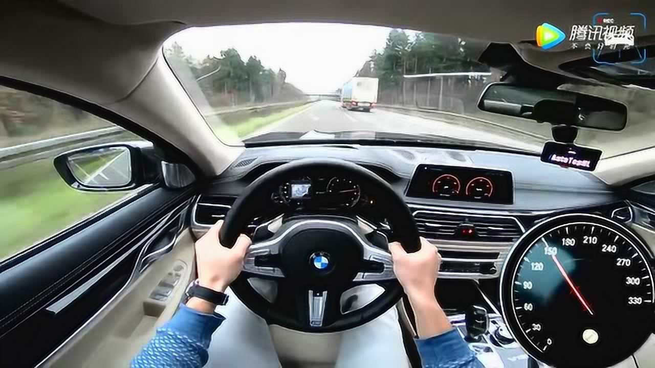280万的宝马7系,开上不限速高速后,才懂得了坐奔驰开宝马的道理