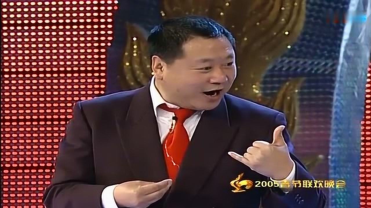 赵本山范伟小品功夫