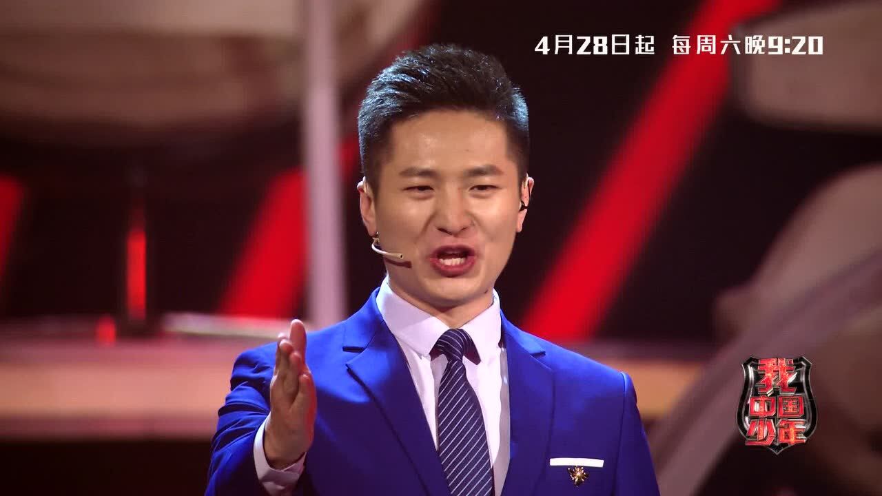 河北卫视《我 中国少年》预热宣传片
