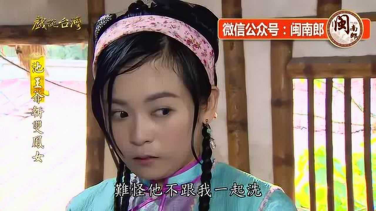 池王爷斩双凤女剧情图片