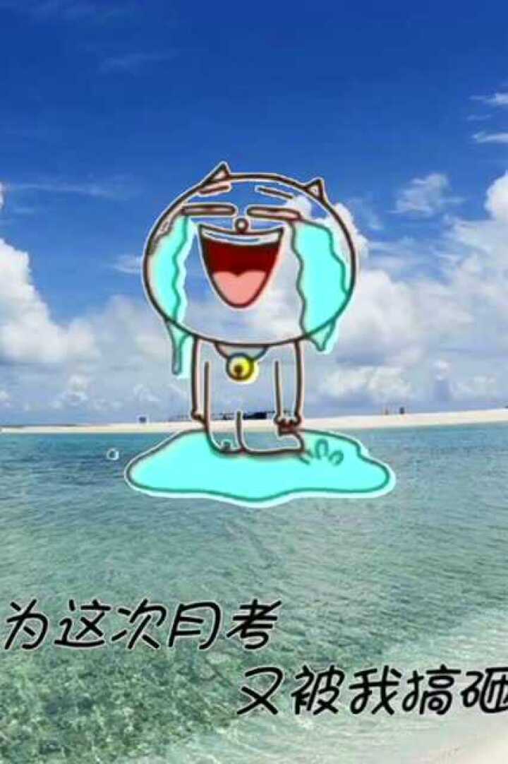 搞笑表情包蘑菇头爆笑喵星人不想回家