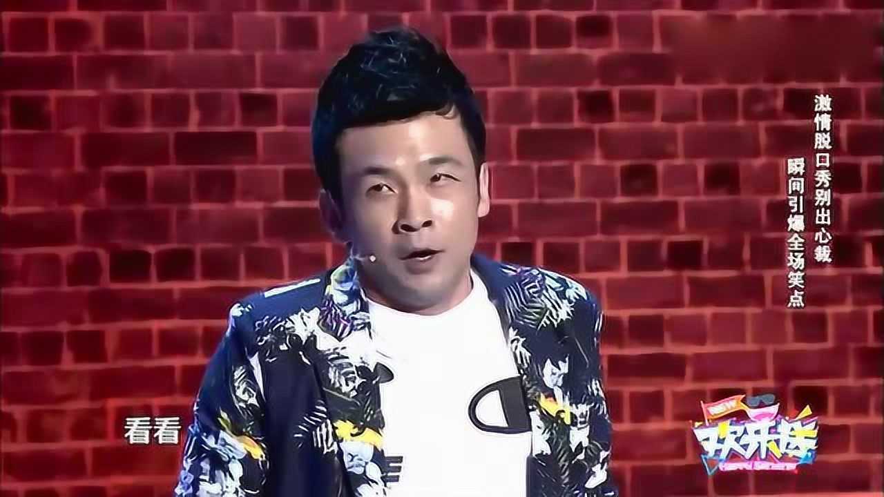 周云鹏自称是哑巴一本正经的脱口秀全程搞笑