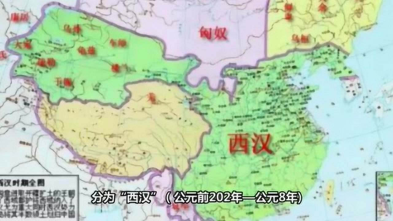 中国古代历史,有七大统一王朝,你了解哪个?腾讯视频}