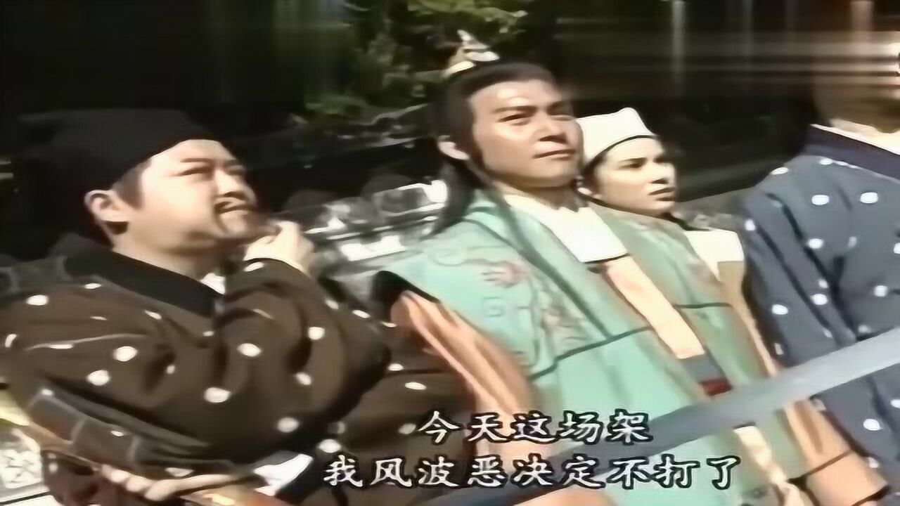 天龙八部精彩片段,乔峰虚竹段誉三人大战少林寺,刺激_高清1080P在线观看平台_腾讯视频