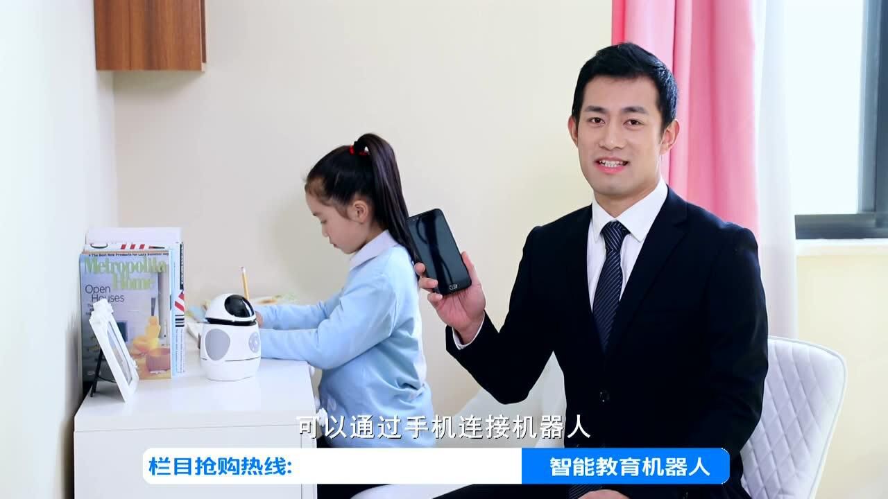 荣事达好帅二蛋云教育智能机器人