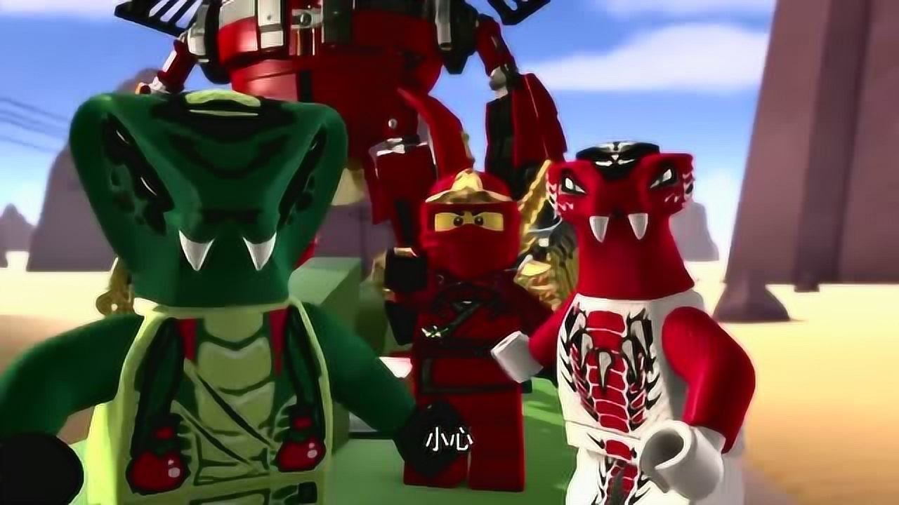 乐高幻影忍者:幻影忍者们战胜了所有的蛇怪,就只剩下派梭了