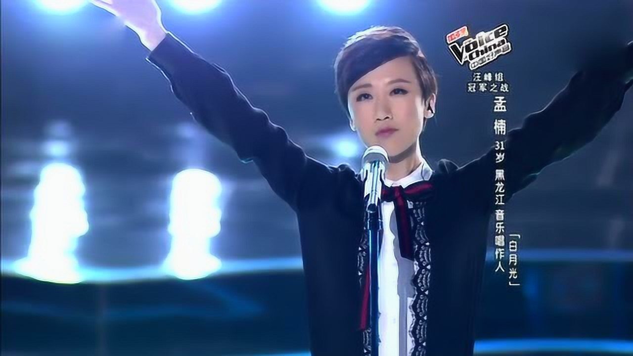 中国好声音第二季冠军图片