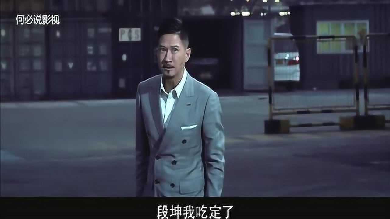阿伟已经死了你挑的嘛偶像段坤我吃定了耶稣也留不住他我说的