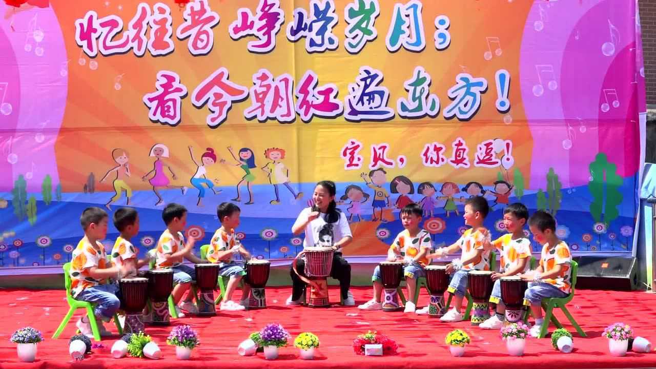 11非洲鼓《我的小宝贝》