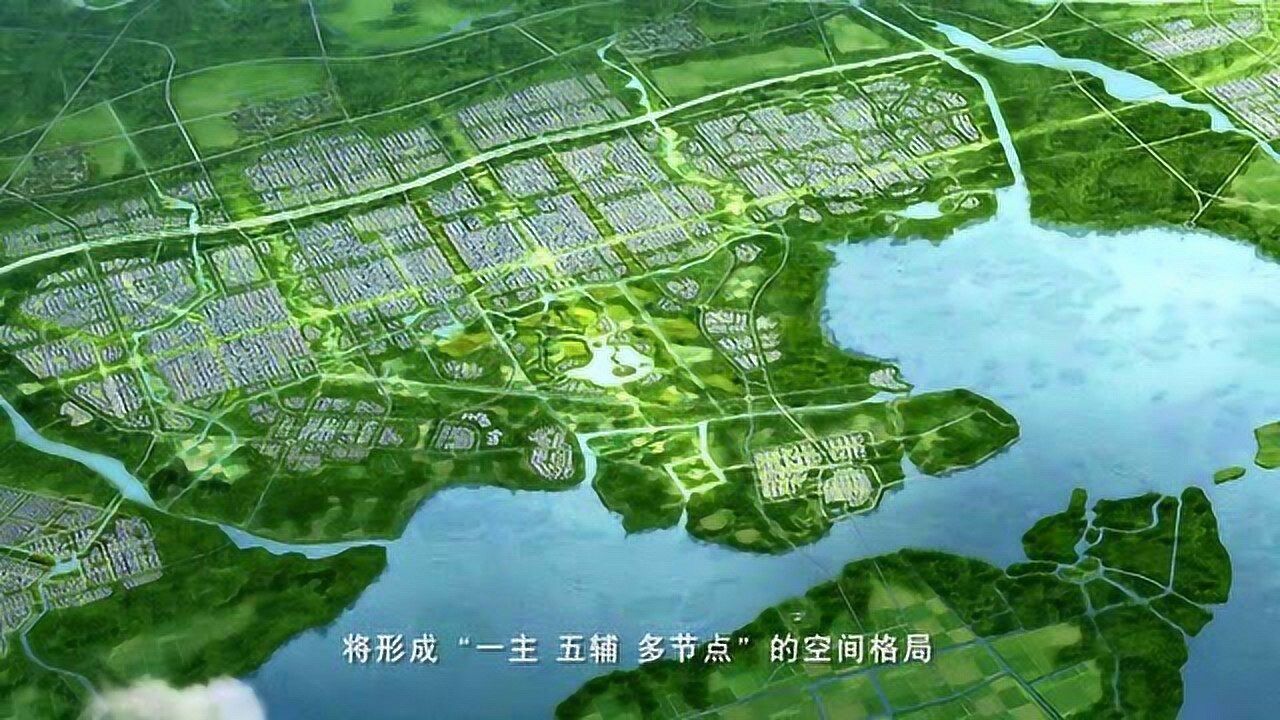 雄安新区宣传片——未来之城中文版_高清1080P在线观看平台_腾讯视频