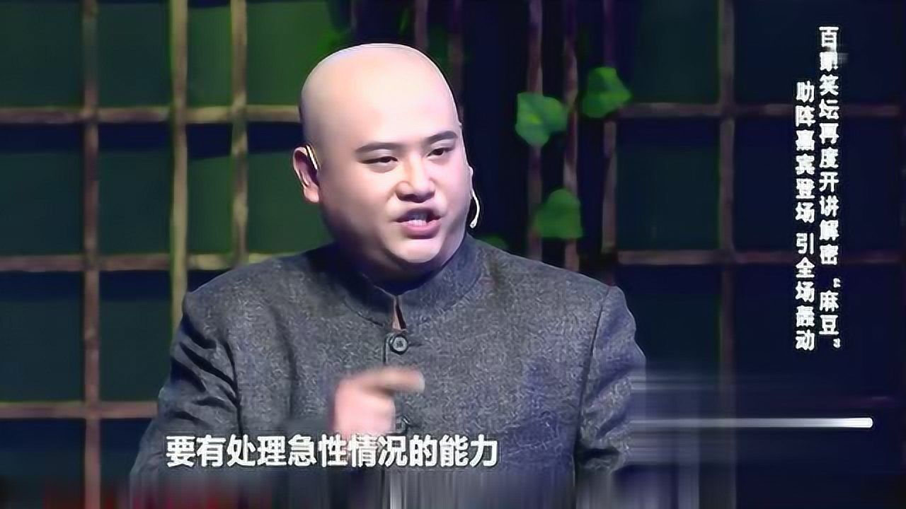 笑傲江湖孙建宏全部视频 小品搞笑大全