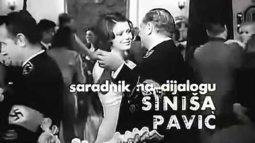 南斯拉夫经典二战电视剧《黑名单上的人》片头音乐 难忘的旋律
