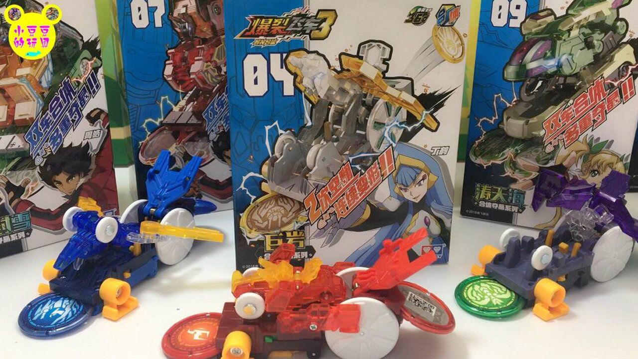 爆裂飞车3神兽合体之巨岩变形玩具车拆箱