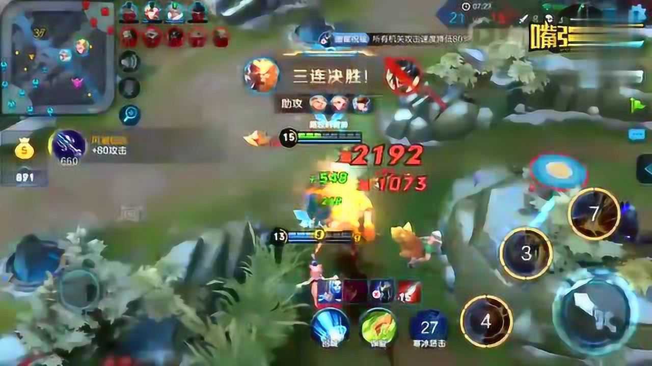 王者荣耀视频66个五杀一次看到爽_腾讯视频