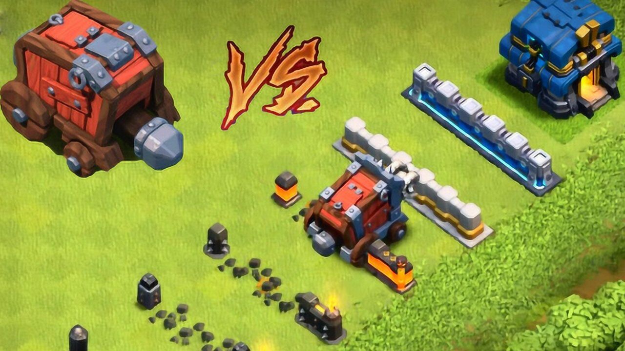 新兵种攻城战车vs所有城墙部落冲突趣味测试