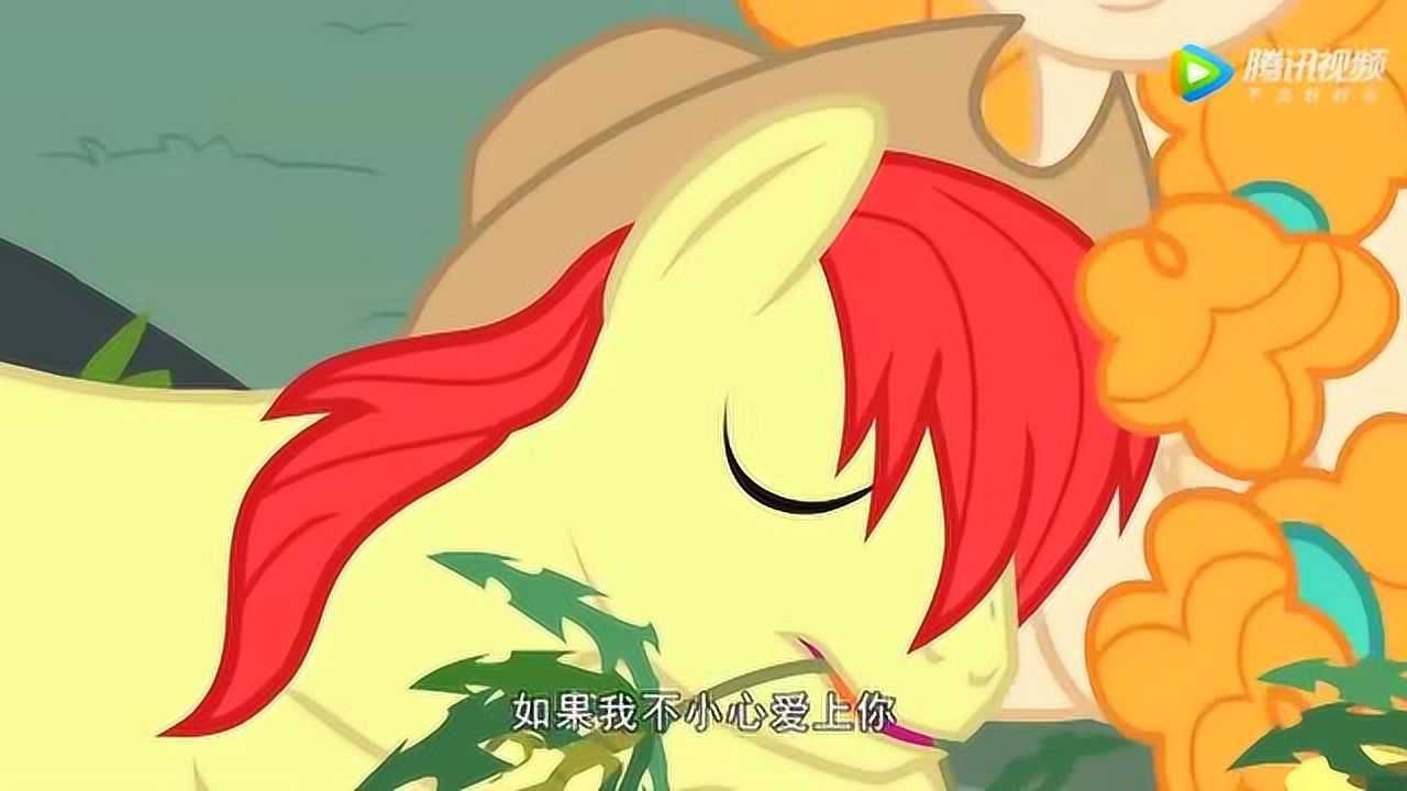 《小马宝莉友谊的魔力》麦托什和梨子酱的甜蜜爱情故事!