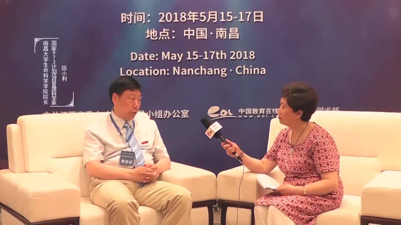 南昌大学论坛专访田小利