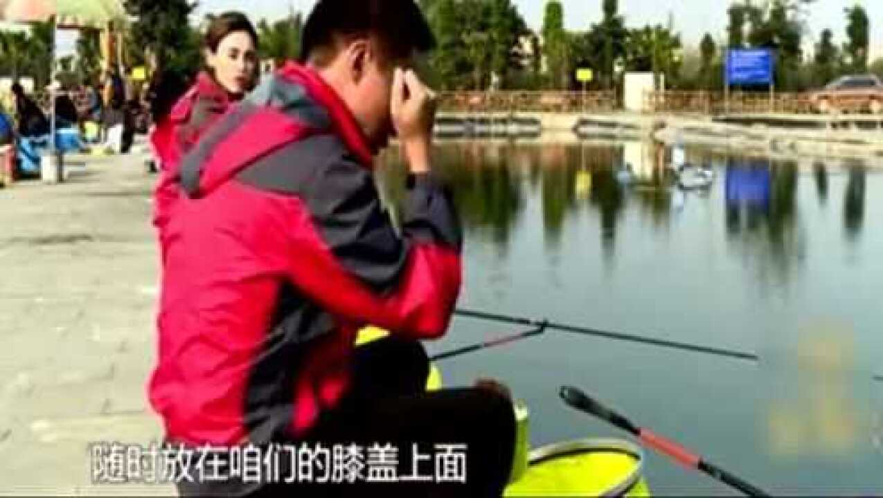 先习惯这个动作,扬竿刺鱼就会渐渐标准_腾讯视频