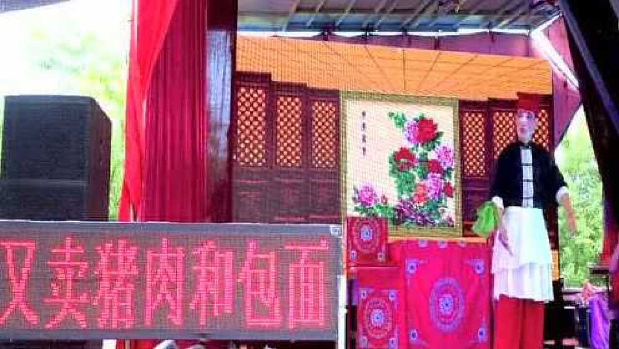 澧州花鼓戏:孟日红(下集)