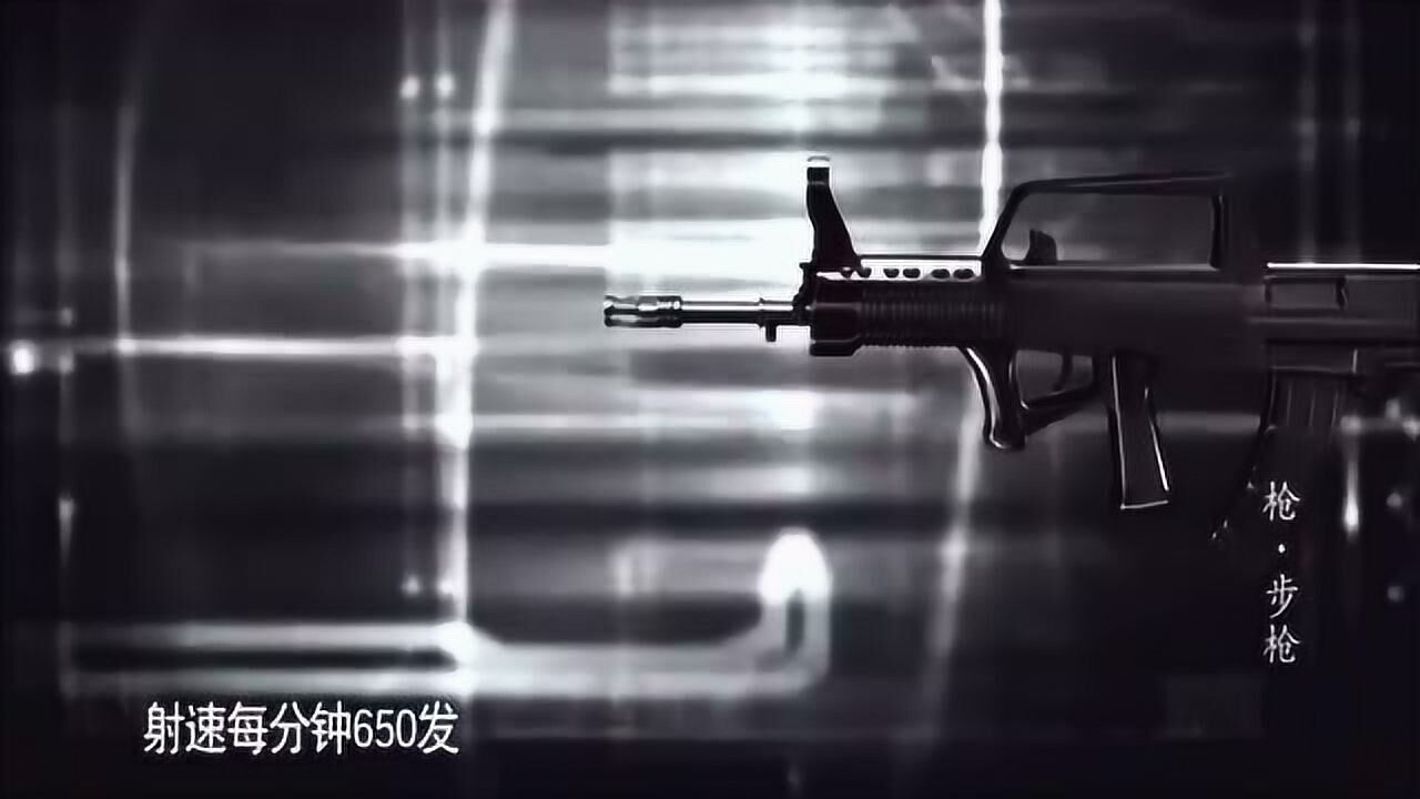 2分钟视频！带你了解：解放军95式自动步枪_腾讯视频