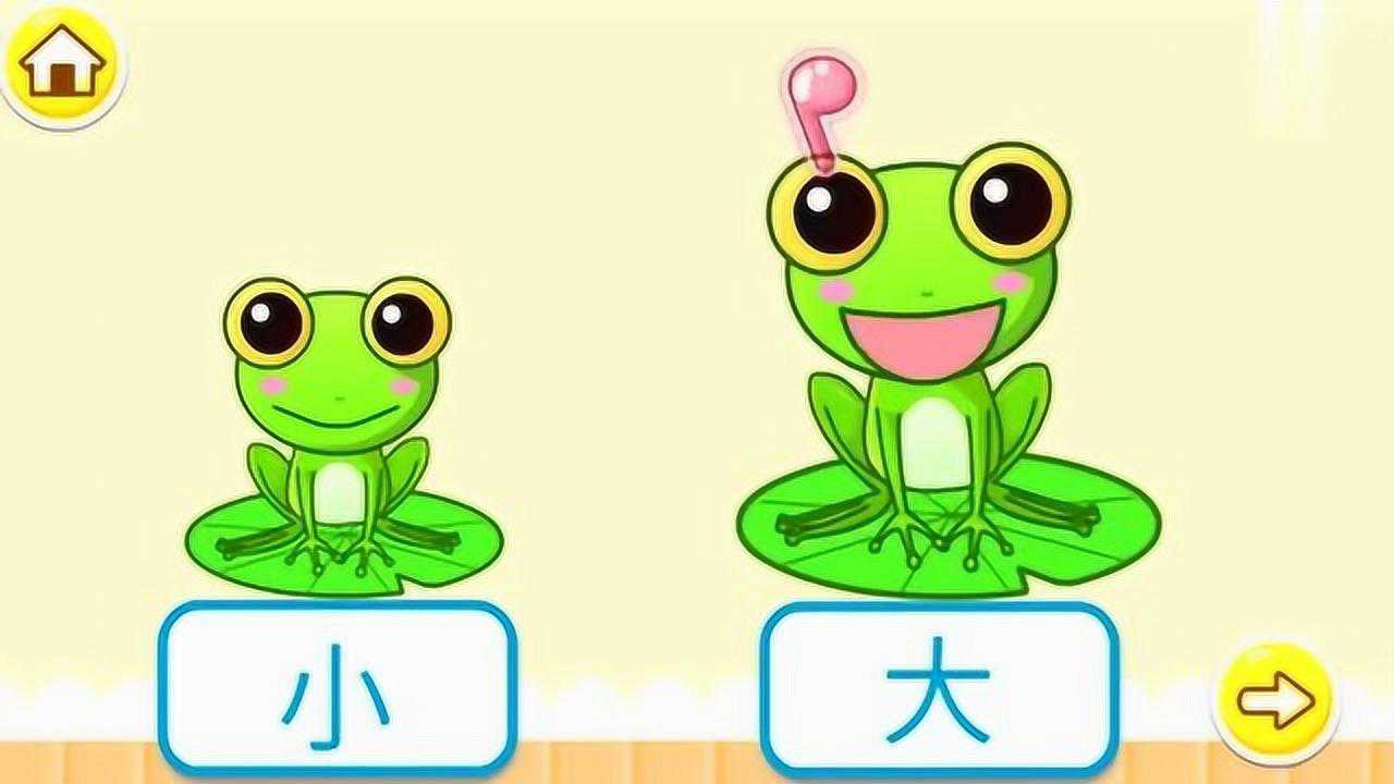 宝宝巴士-比大小 儿童益智卡通动画