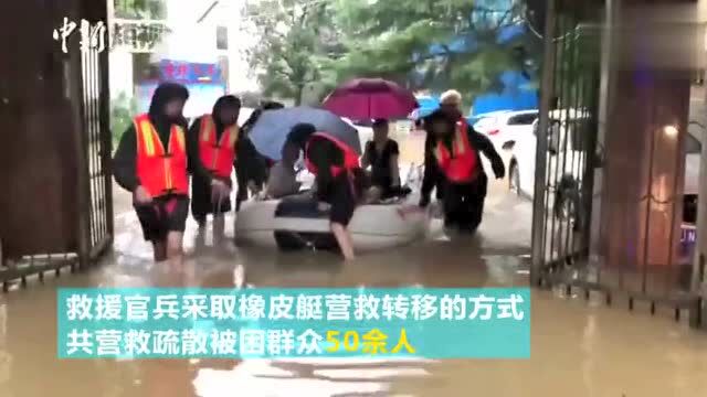 湖北红安凌晨突降暴雨 消防成功营救50余人