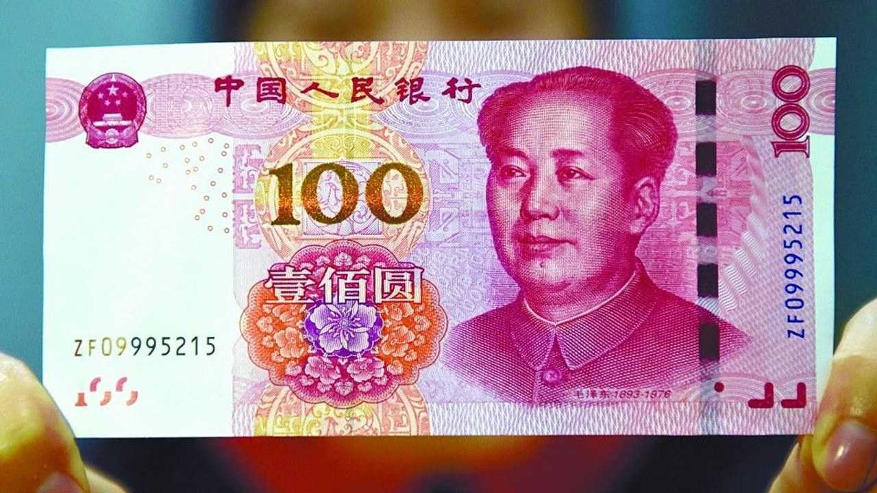 为什么中国不发行1000元大面额纸币?_高清1080P在线观看平台_腾讯视频