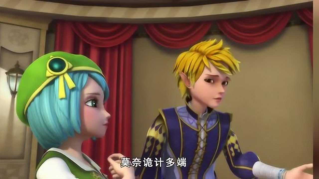 星学院:噜咻从芳婷那里得到湖族的情报,闭幕典礼要多加小心啊!