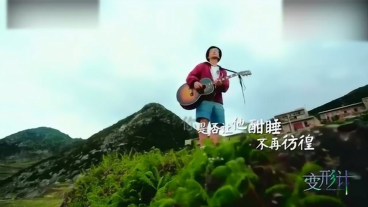 变形记：开场白温暖又震撼，不看后悔，受益终身_腾讯视频