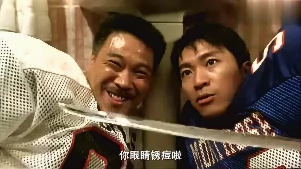 百变星君星爷和吴孟达同时被困星爷舍己为人救出了吴孟达