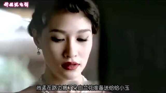 婶婶和小侄子的秘密,五分钟看完泰国电影《永恒》喔