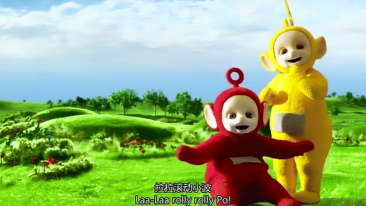 天线宝宝 小波拉拉滚动吧_腾讯视频