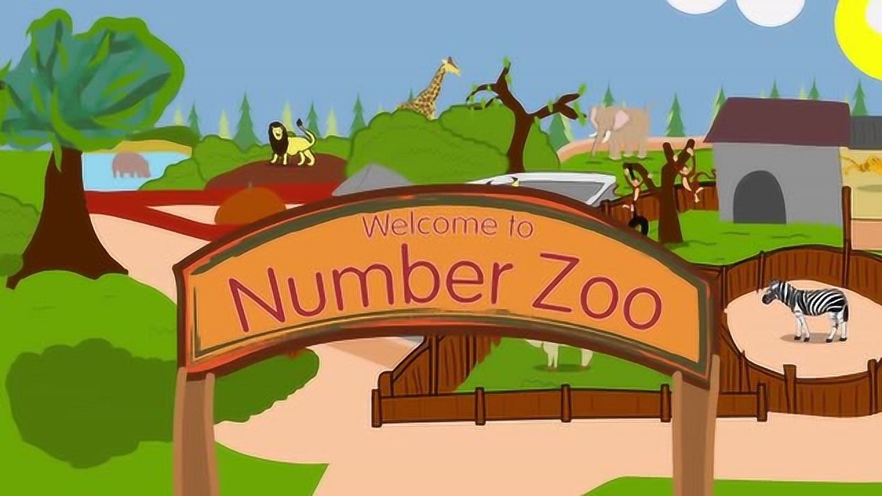 数字|动物园里的数字:10到20