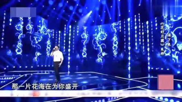 白玛多吉演唱《天籁之爱》《为你等待》 好听 !