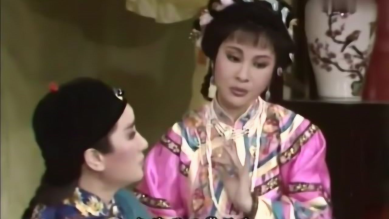 歌仔戏曲调【新求婚】_杨丽花歌仔戏经典曲调《新求婚》皇上难为-杨丽花许秀年_高清1080P在线观看平台_腾讯视频