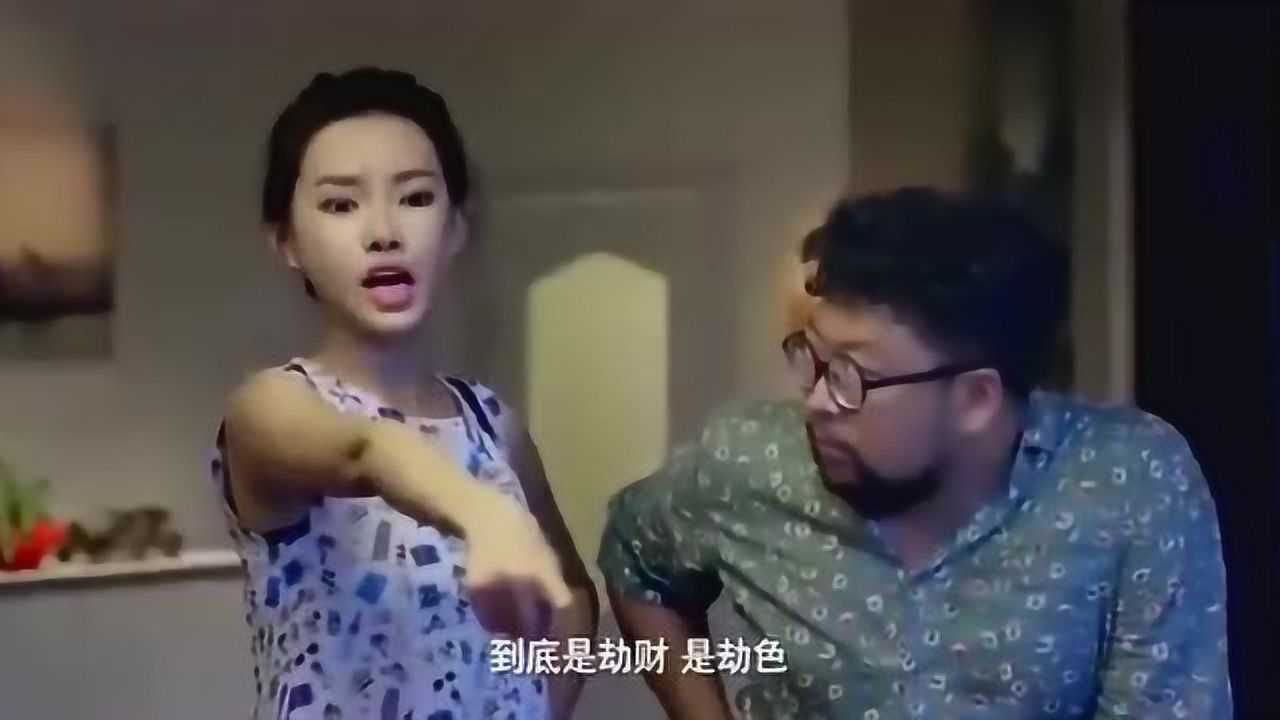 许之一的朋友被杜小啦等人绑了，还拿穿过的丝袜堵嘴！_高清
