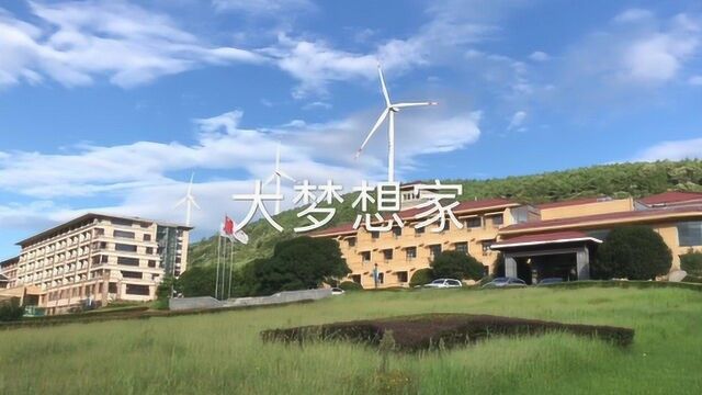 天空之王第二季第2期MV