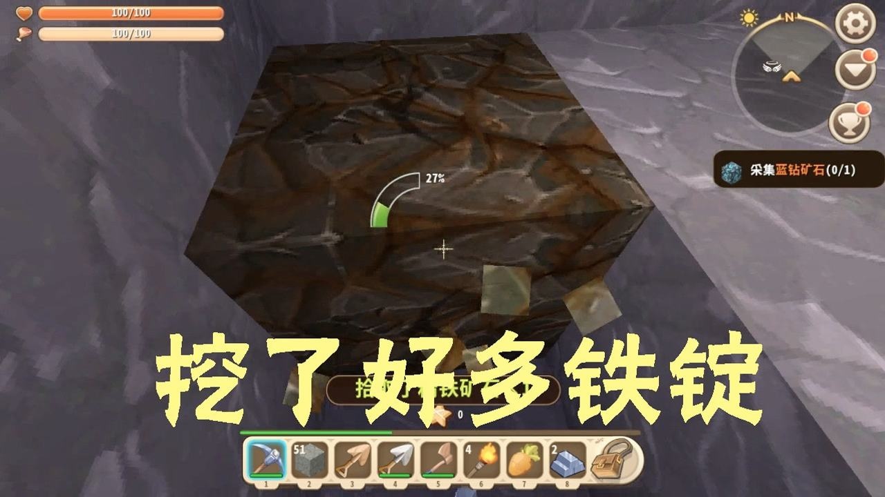 迷你世界单人生存2下矿挖铁锭运气贼好挖了一堆