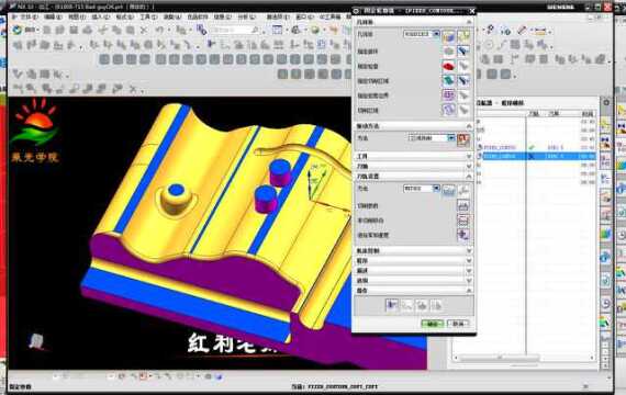 UG编程怎么尽量减少固定轮廓区域铣稀少刀路的技巧