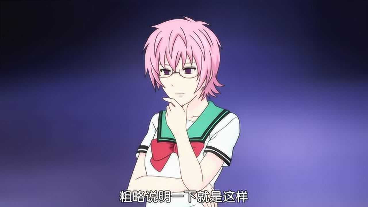 齐木楠雄的灾难第二季:齐神用变身能力改变形态把自己变成了女生_高清1080P在线观看平台_腾讯视频