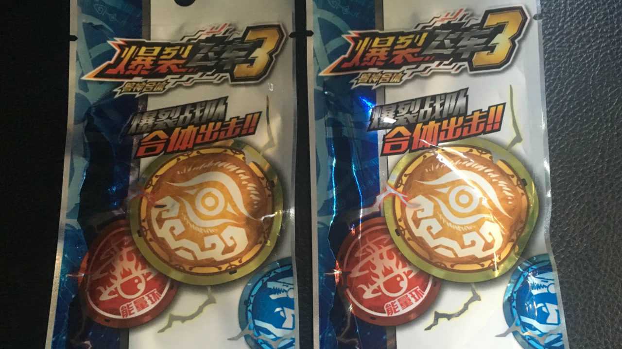 爆裂飞车3晶片盲包拆包试玩 爆裂晶片玩具拆包