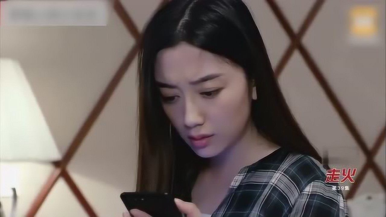 走火谭婧发现孙然的巨额存款厨师也太挣钱了