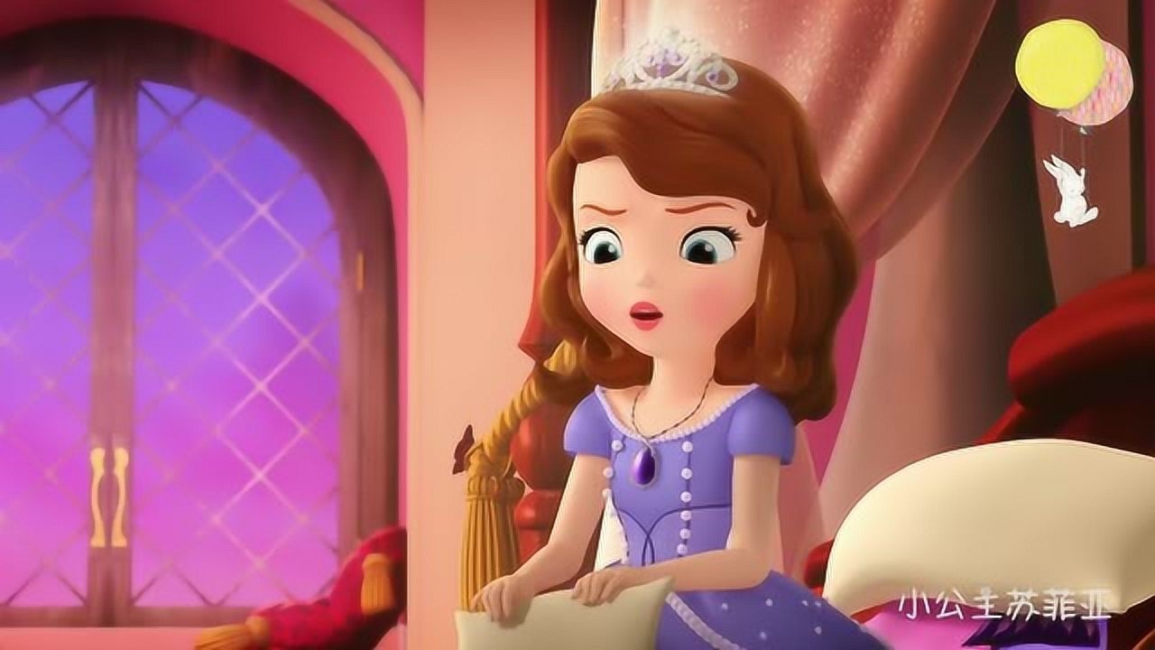 小公主苏菲亚幸运草决定搬出苏菲亚的房间