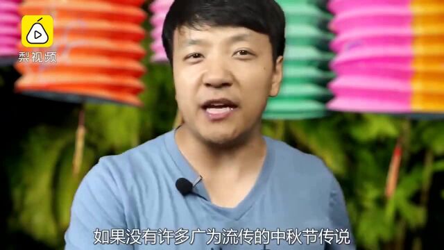 中秋剧场:歪果仁给你讲玉兔的故事