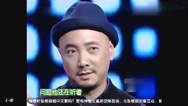 徐峥去银行取一万块钱,工作人员:“给猪八戒拿一万块钱”!