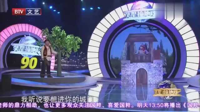 阿黑哥上演闯城解救阿诗玛,射出的剪太逗了,不知道黑衣人累不累