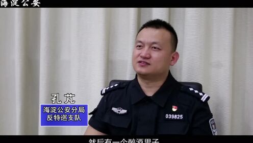 雷霆特警丨孔芃获评6月北京榜样《最美警察》