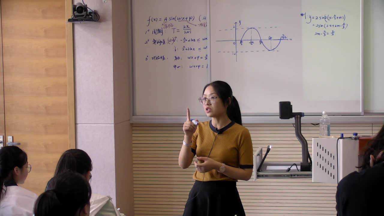 常熟梅李高级中学黄森霞三角函数的图像与性质_腾讯视频