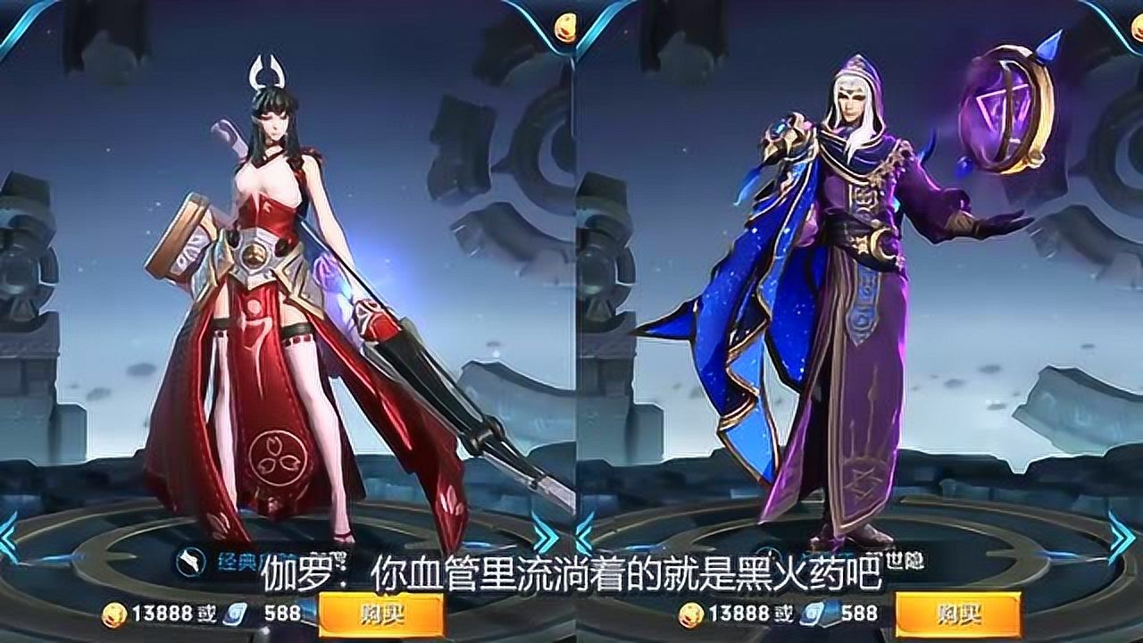 王者荣耀伽罗台词彩蛋喜欢百里守约的菜暗示铠皇表白花木兰