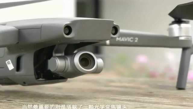 DJI大疆“御”Mavic 2 Zoom变焦版智能飞行上手体验